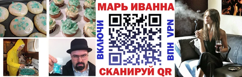 Еда ТГК марихуана  магазин продажи наркотиков  hydra ONION  Туринск 