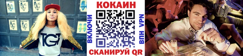 МЕГА вход  где можно купить наркотик  Туринск  КОКАИН 98% 
