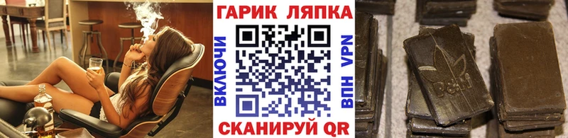 купить   Туринск  blacksprut tor  Гашиш гарик 
