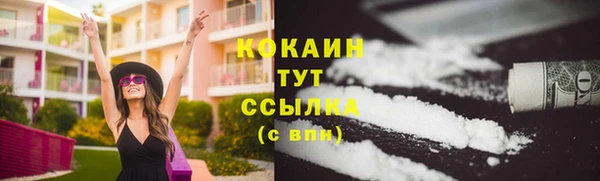 меф Абинск