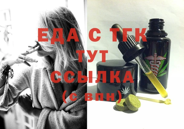 марки lsd Ельня