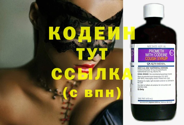 mix Абдулино