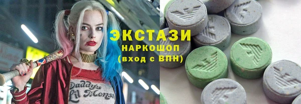 ГАЛЛЮЦИНОГЕННЫЕ ГРИБЫ Абаза