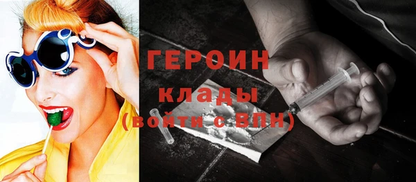 ГАЛЛЮЦИНОГЕННЫЕ ГРИБЫ Абаза