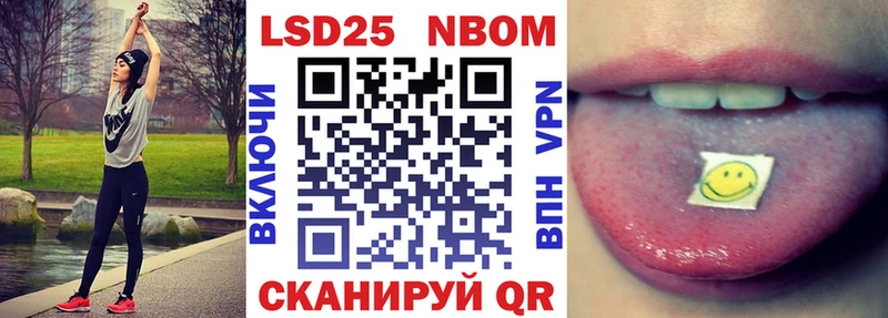 Наркотические марки 1500мкг Туринск