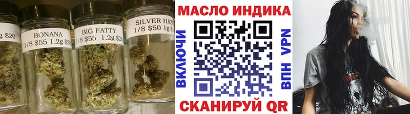 ТГК гашишное масло как найти закладки omg вход это состав Туринск